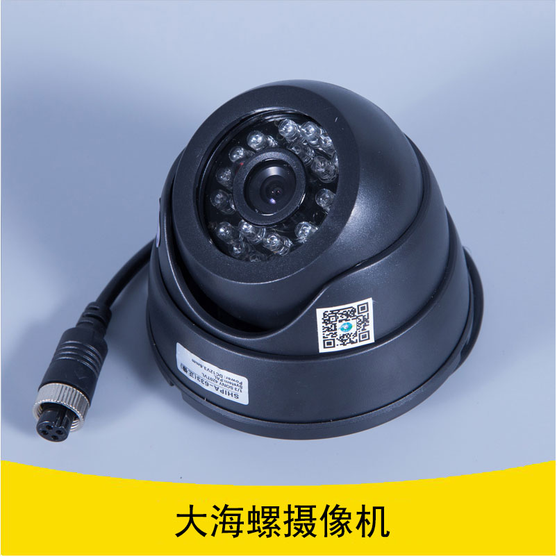 现货供应大海螺摄像机 广州高清红外海螺摄像机生产厂家
