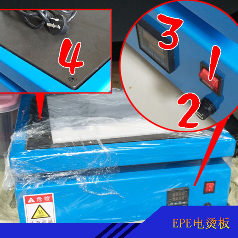 EPE电烫板 EPE珍珠棉烫板 EPE无胶自动电烫板机