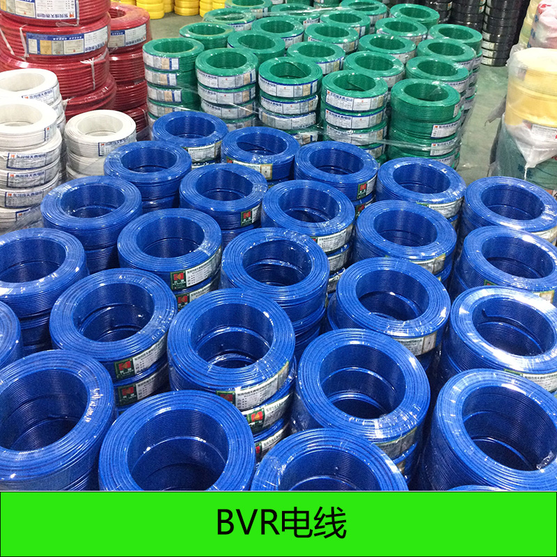 深圳BVR电线价格深圳BVR电线价格，深圳BVR电线厂家，配电柜专用软电线