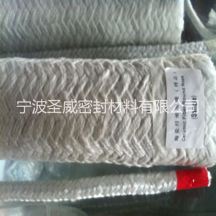 宁波市上海地区优质陶瓷纤维盘根厂家