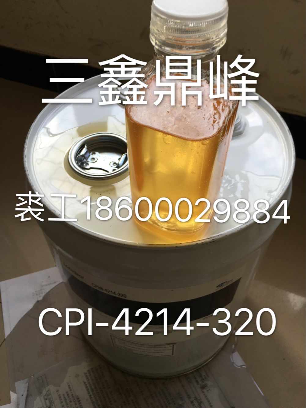CPI-4214-320 CPI-4214-320冷冻油高温冷冻机油深圳华莱直销