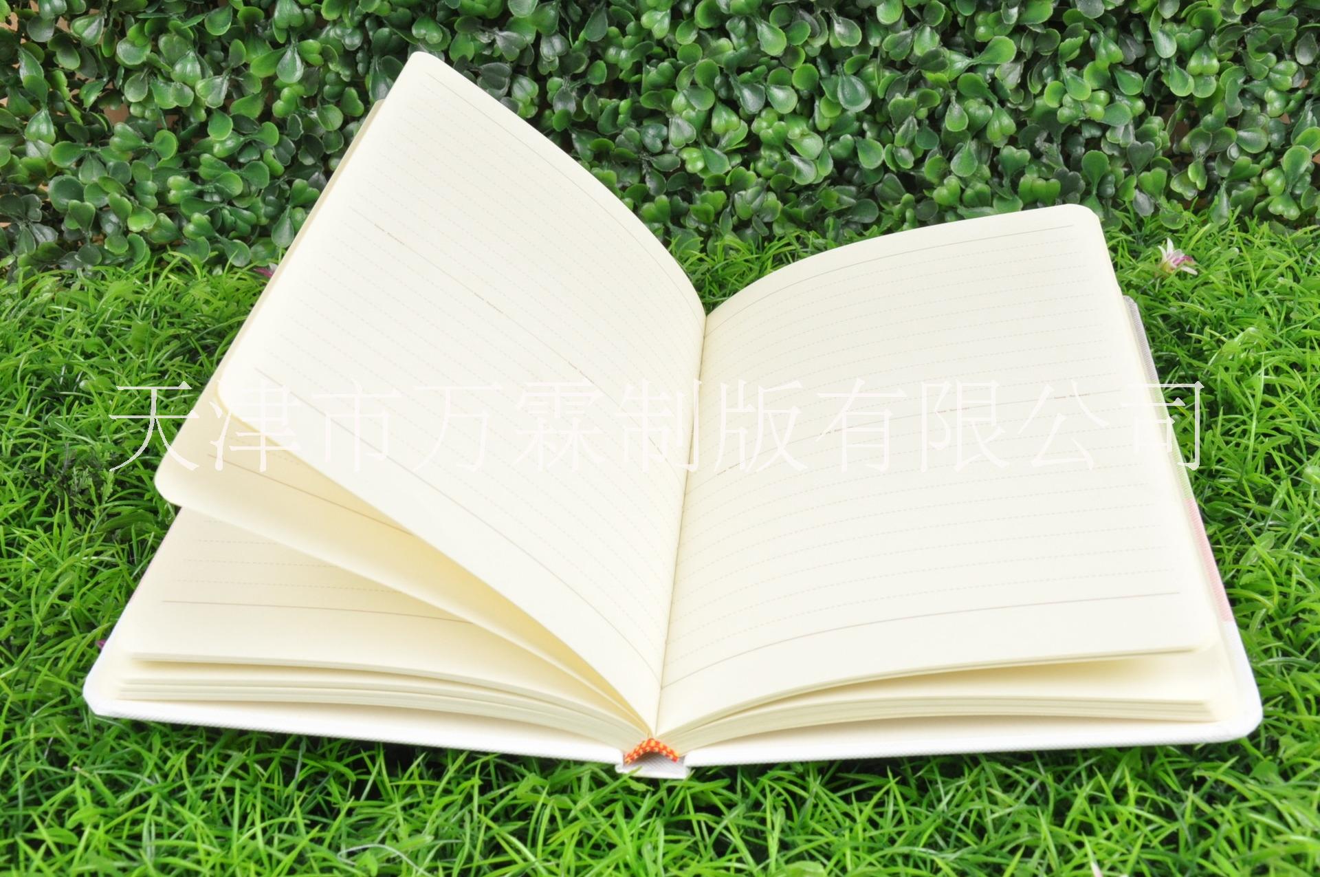 天津日记本印刷 日记本印刷价格日记本印刷公司日记本印刷厂家