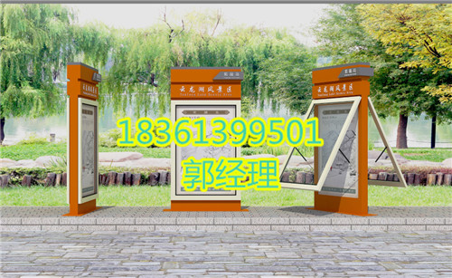 徐州市鹤壁商业宣传栏社区广场公告栏厂家