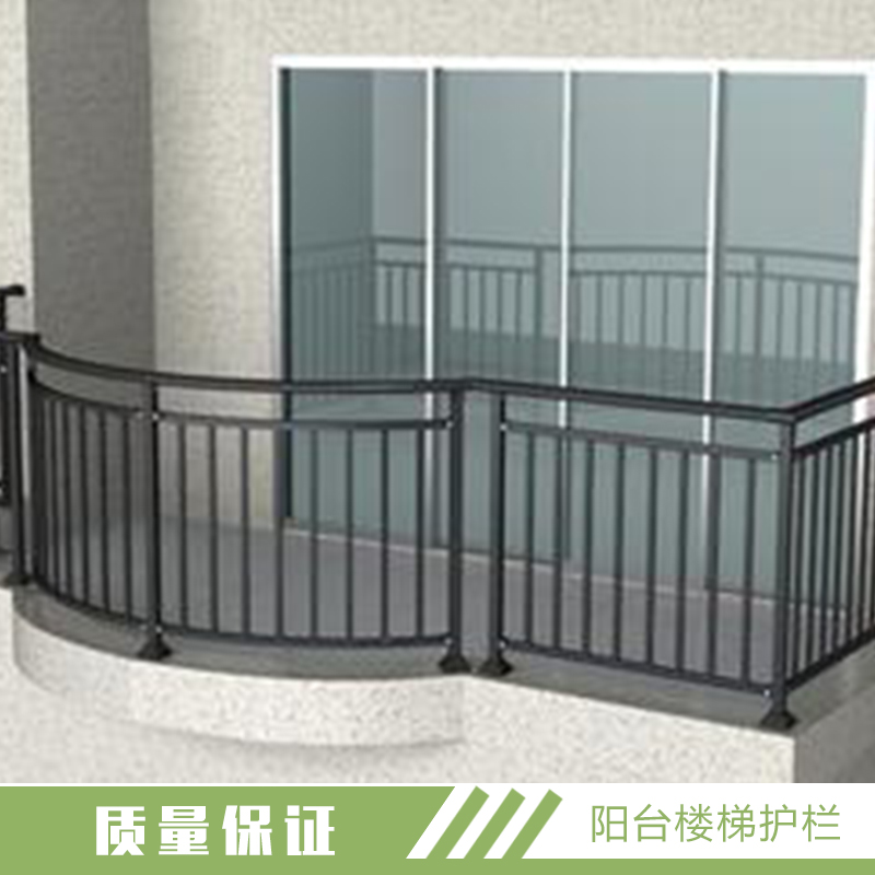 阳台楼梯护栏 铝合金阳台护栏 铁艺楼梯护栏 金属扶手栏杆 安全护栏