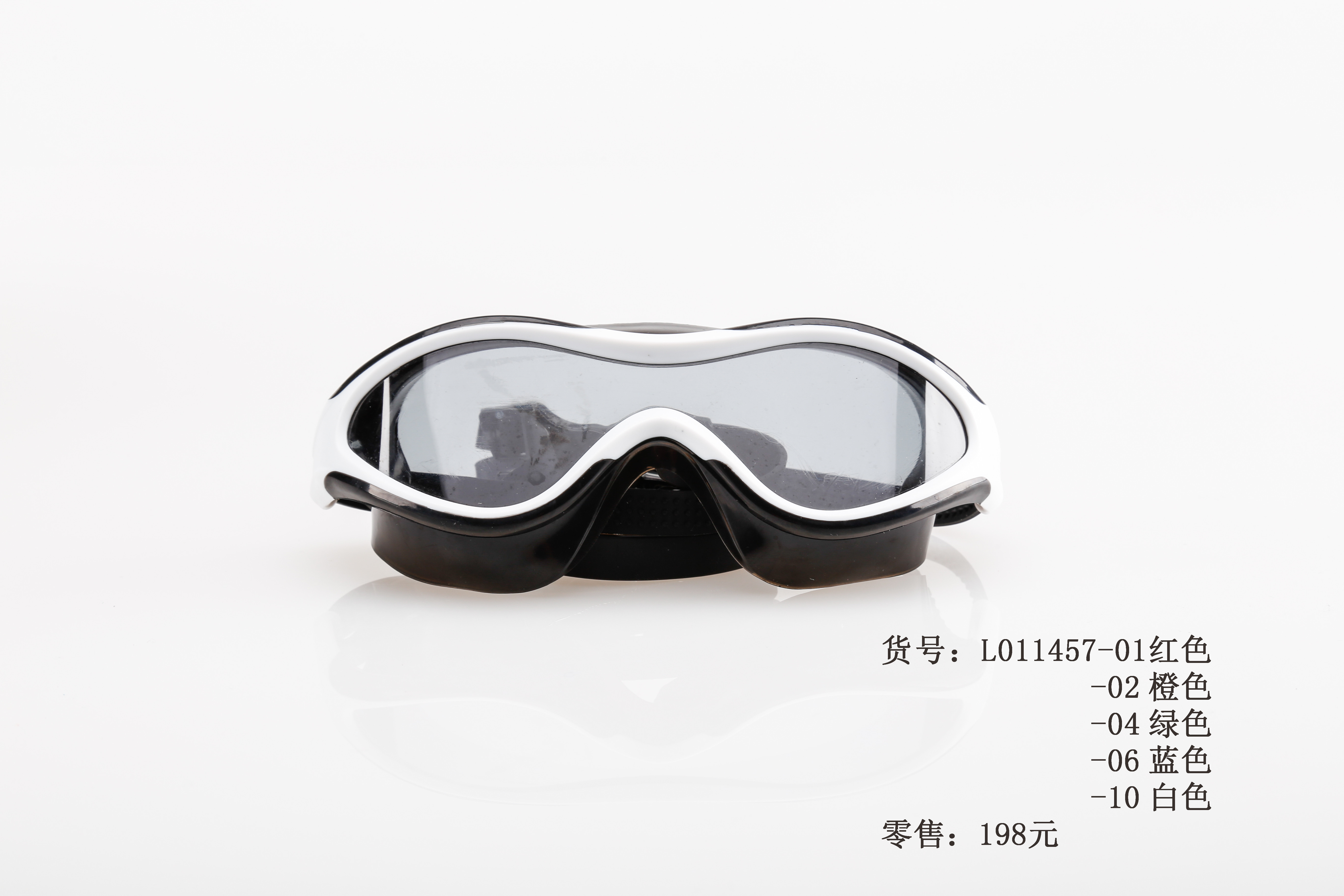 超大镜面游泳眼镜 广州哪里有专业泳镜 专业泳镜价格 专业泳镜图片