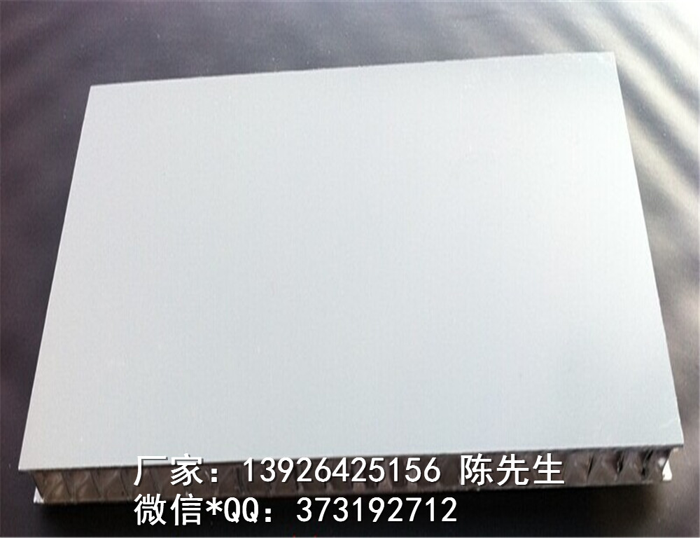 广州市铝合金蜂窝板厂家厂家供应  铝合金蜂窝板厂家 铝蜂窝板隔断