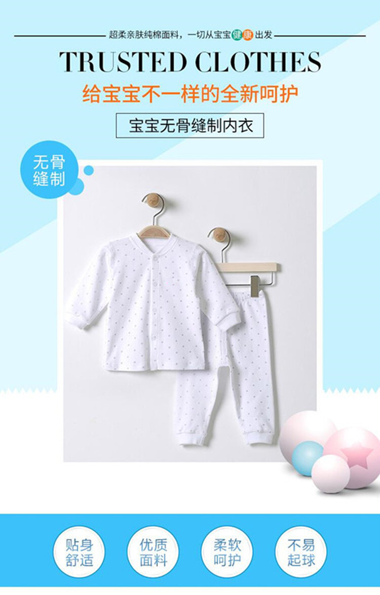 毓恩品牌婴儿服装招代理经销商供应毓恩品牌婴儿服装招代理经销商