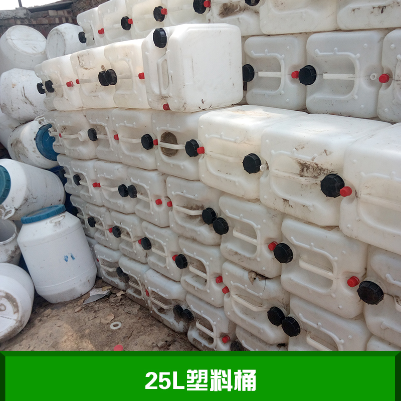 25L塑料桶 化工塑料桶批发 透明塑料桶供应商 方形塑料桶现货 圆形塑料桶报价图片