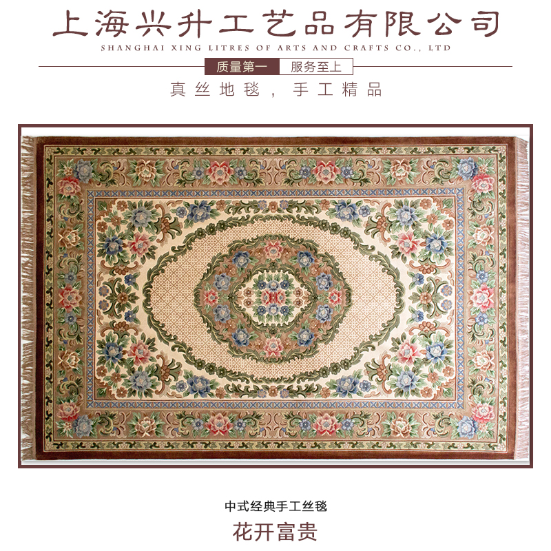 花园式设计挂毯/地毯 民族风波斯经典花园式设计手工真丝挂毯/地毯