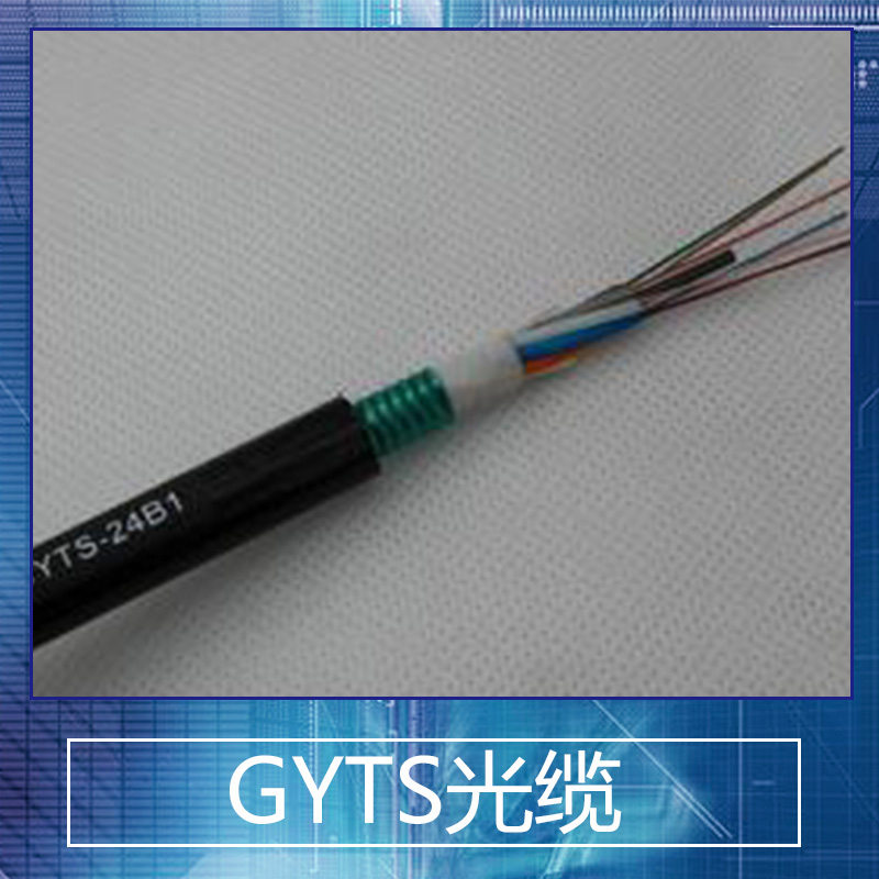 GYTS 光缆  层绞式光缆 单模|多模光缆 室外架空通信线缆 河北光缆买卖回收