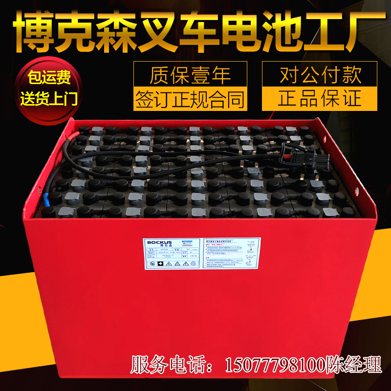 杭州宁波南京苏州无锡叉车蓄电池电动叉车电瓶图片