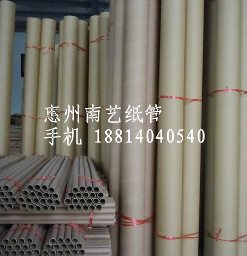薄膜工业纸管造纸工业纸管