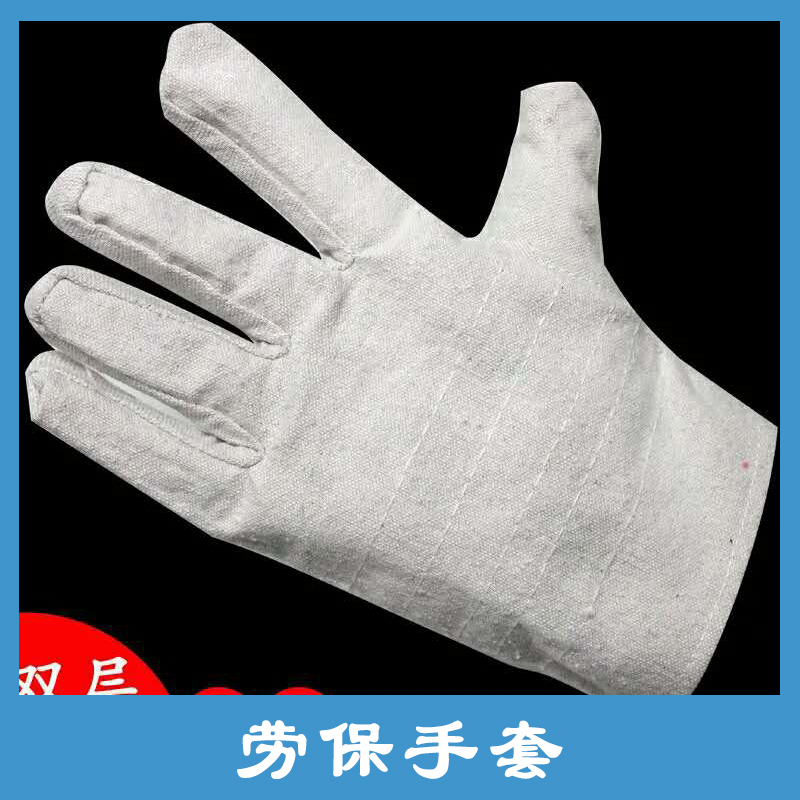 河北劳保手套 防护手套 劳动保护工业手套 耐磨加厚手套 防热绝缘手套图片
