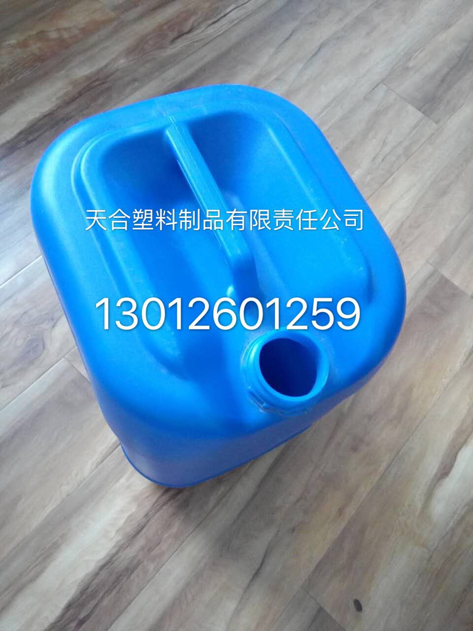 塑料桶25L生产厂家