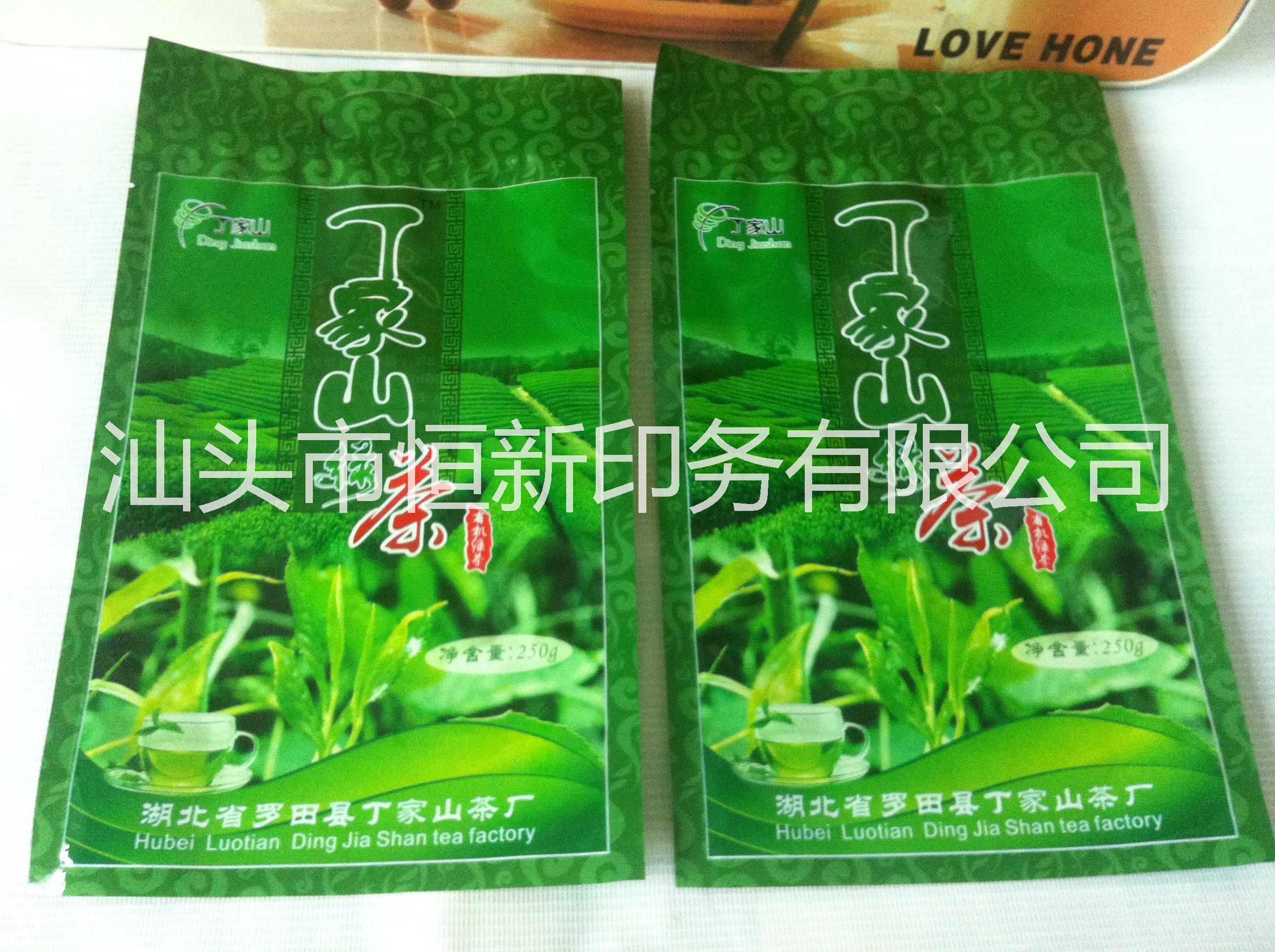 潮州市厂价热销绿茶叶包装袋厂家