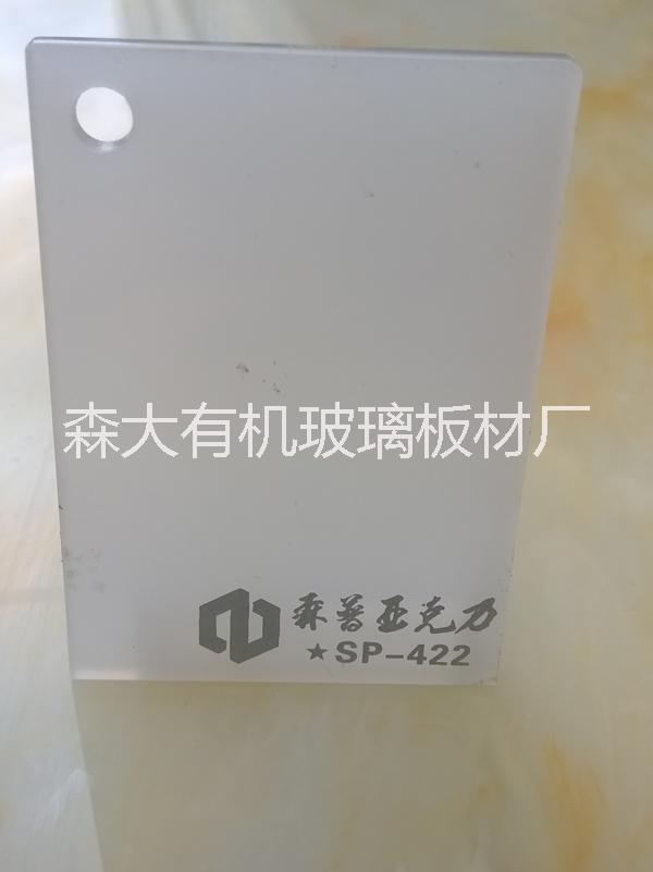 广州有机玻璃板材公司 广州有机玻璃板材  亚克力制品图片