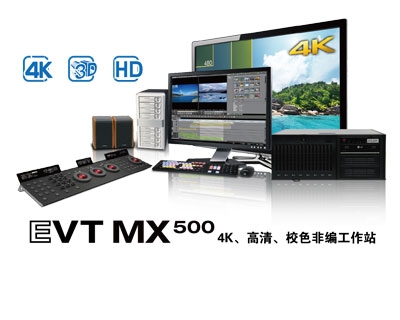 供应雷特VideoStar-500雷特非线性编辑系统