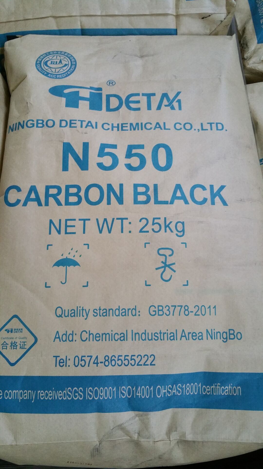 宁波德泰化学炭黑N774宁波德泰化学炭黑N774，宁波德泰化学炭黑N774厂家