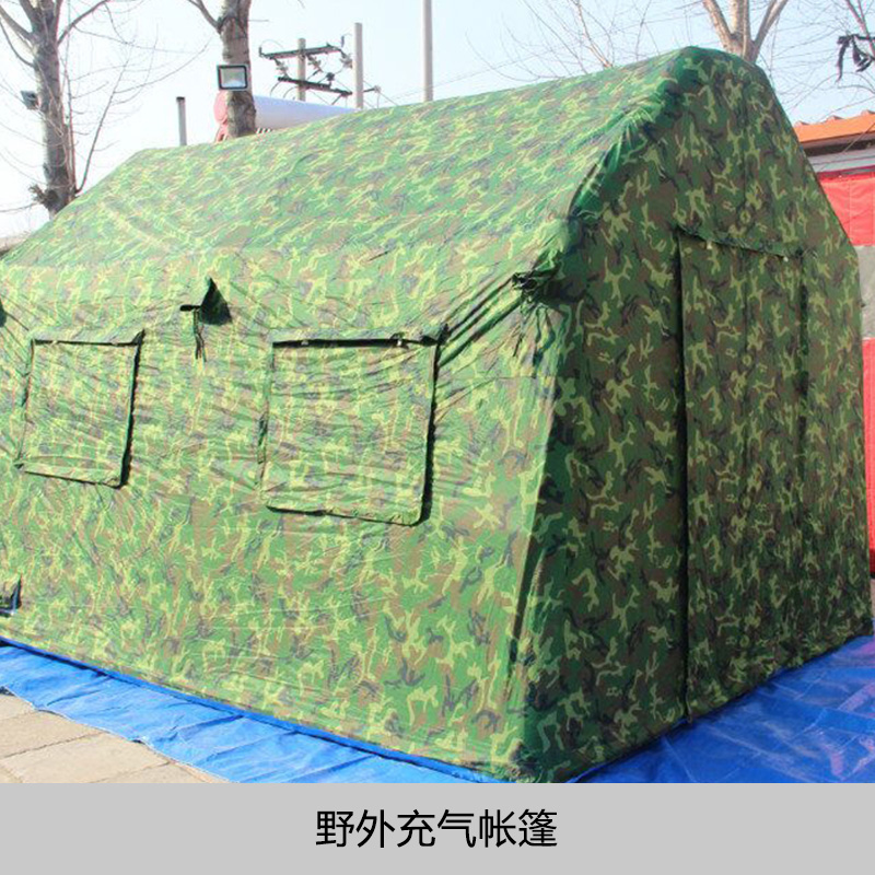部队野外训练充气帐篷批发