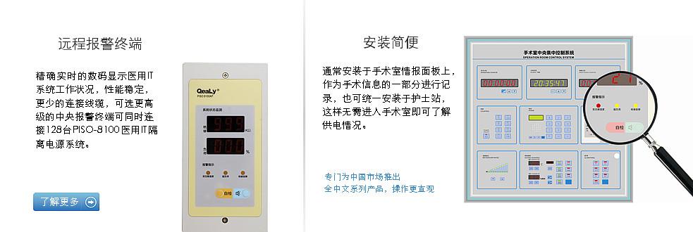 杭州市隔离变压器厂家杭州集力供应隔离变压器，互感器，绝缘监视仪，UPS等设备