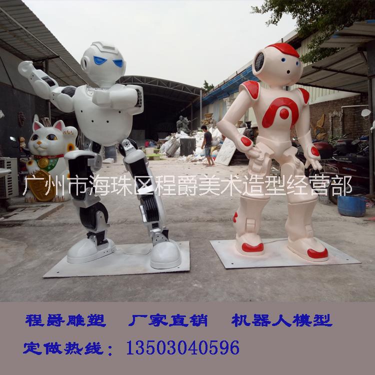 玻璃钢动漫机器人雕塑 商场玻璃钢 玻璃钢动漫机器人雕塑 程爵雕塑