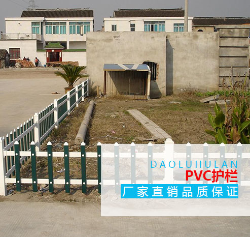 PVC护栏塑钢花坛草坪绿化栅栏园