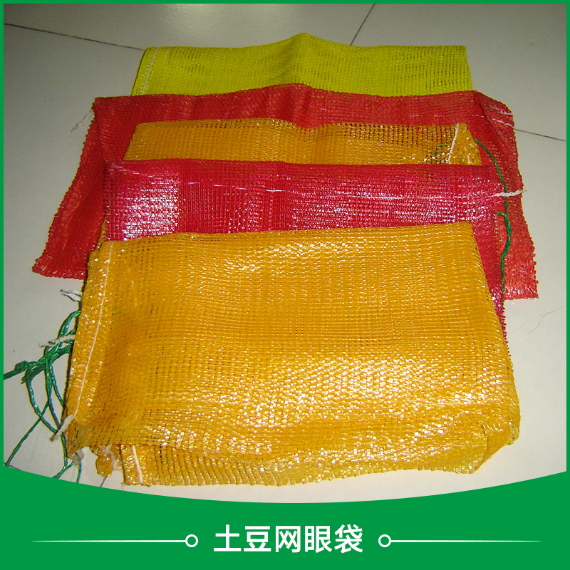 沧州市土豆网眼袋厂家土豆网眼袋 土豆包装网袋 hdpe塑料网袋 环保塑料编织袋 圆织网眼袋