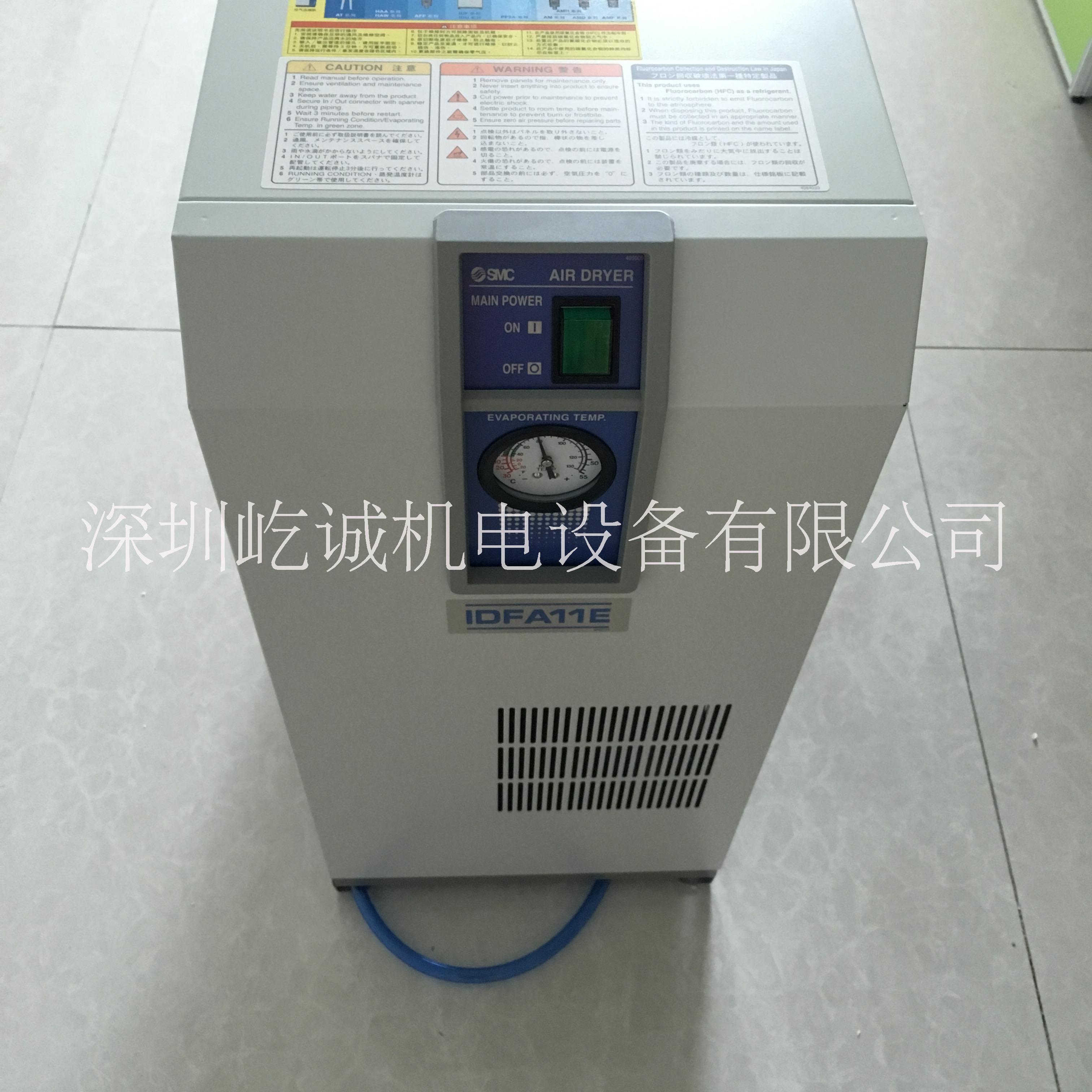 日本SMC冷冻式空气干燥机IDFA6E-23标准型风冷式7.5匹36~50m³/h SMC干燥机IDFA6E-23