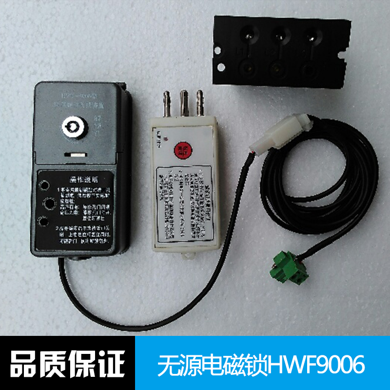 无源闭锁装置厂家直销 无源电磁锁厂家报价 无源电磁锁HWF9006