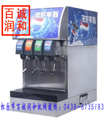 吉林辽宁黑龙江内蒙古可乐机，可口可乐机，可乐现调机图片