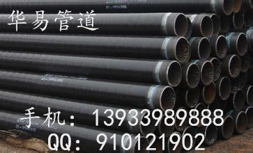 沧州市3PE防腐钢管厂家3PE防腐钢管，华易防腐，涂膜厚，防腐好