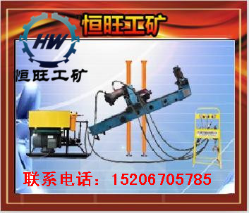 专业生产KY-200全液压钻机   全液压钻机矿山探矿钻机