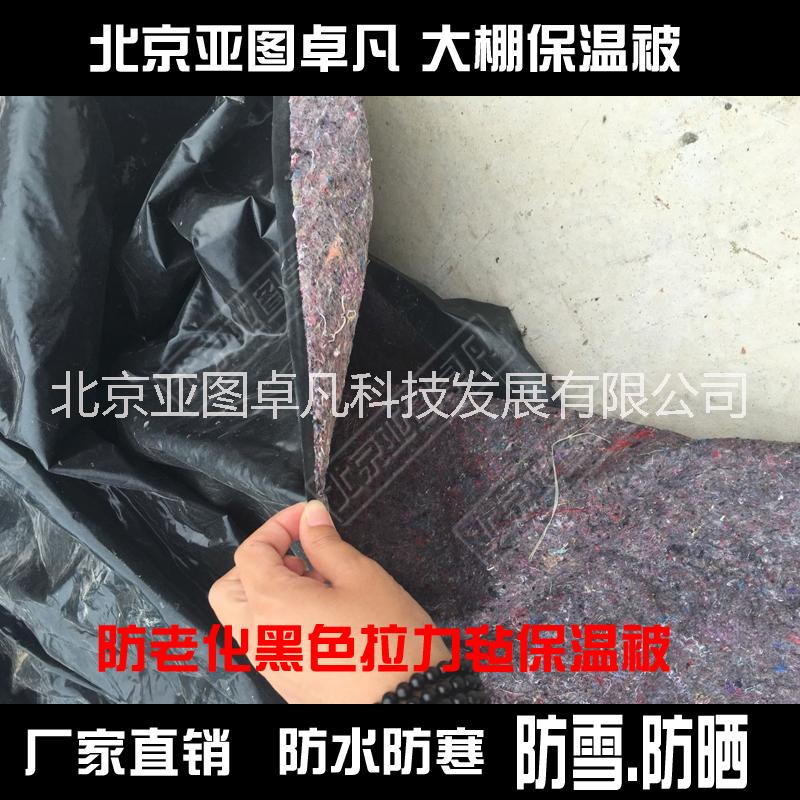 厂家直销防火阻燃保温棉被工程桥梁图片