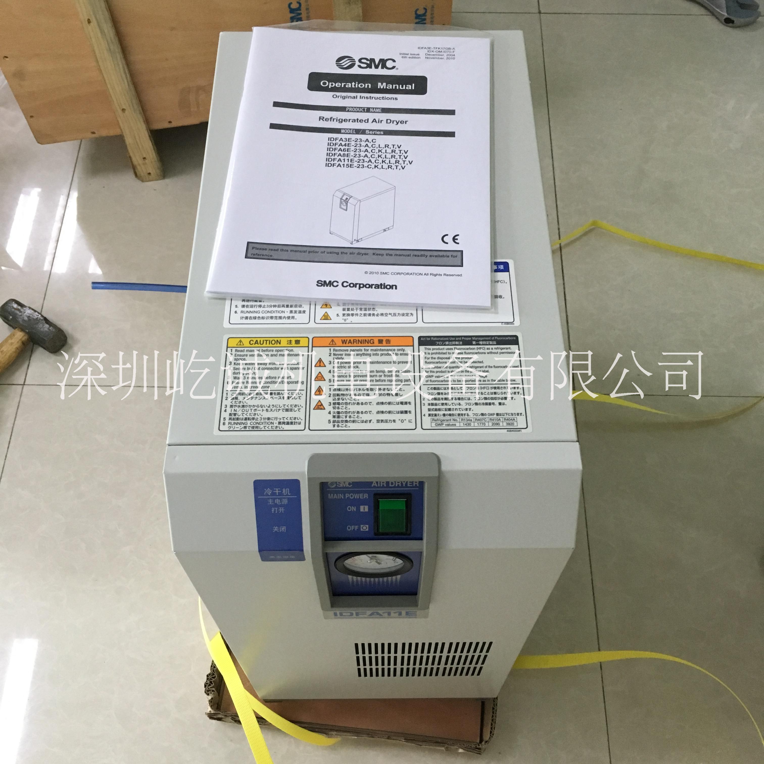 日本SMC原装冷冻式空气干燥机IDFA3E-23日本SMC标准型风冷式3匹 12~17m³/h现货供应 SMC干燥机图片