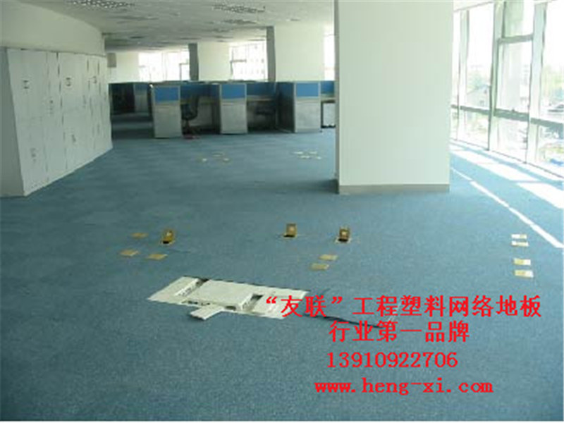 网络地板价格网络地板，布线地板，北京网络地板厂家，网络地板价格
