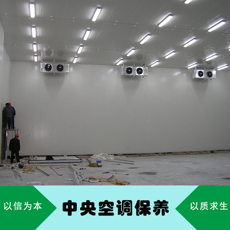 上海市上海中央空调保养厂家中央空调保养 上海中央空调保养  中央空调