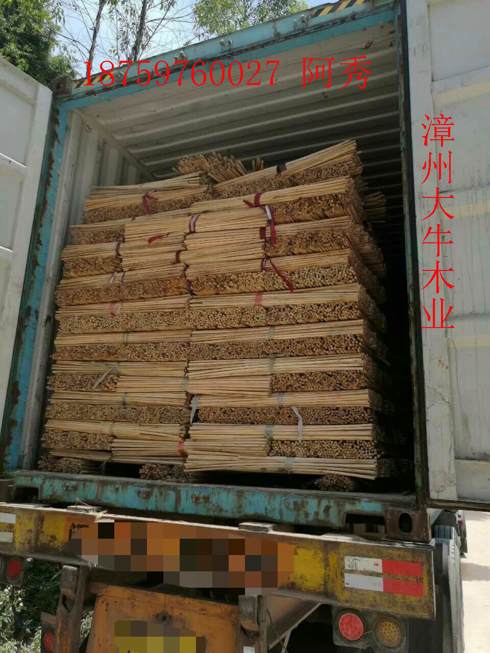 福建漳州  桉木木芯厂家 木轴批发 桉木芯加工  桉木木芯 桉木芯