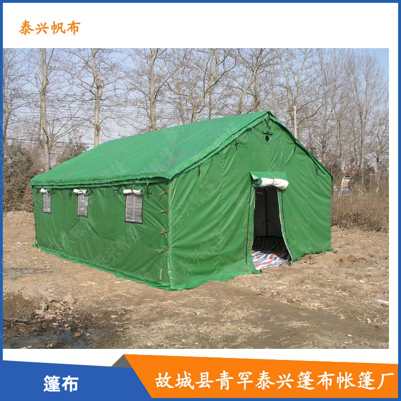 篷布厂家直销 透明篷布 pe篷布 防雨篷布 pvc篷布 防水篷布
