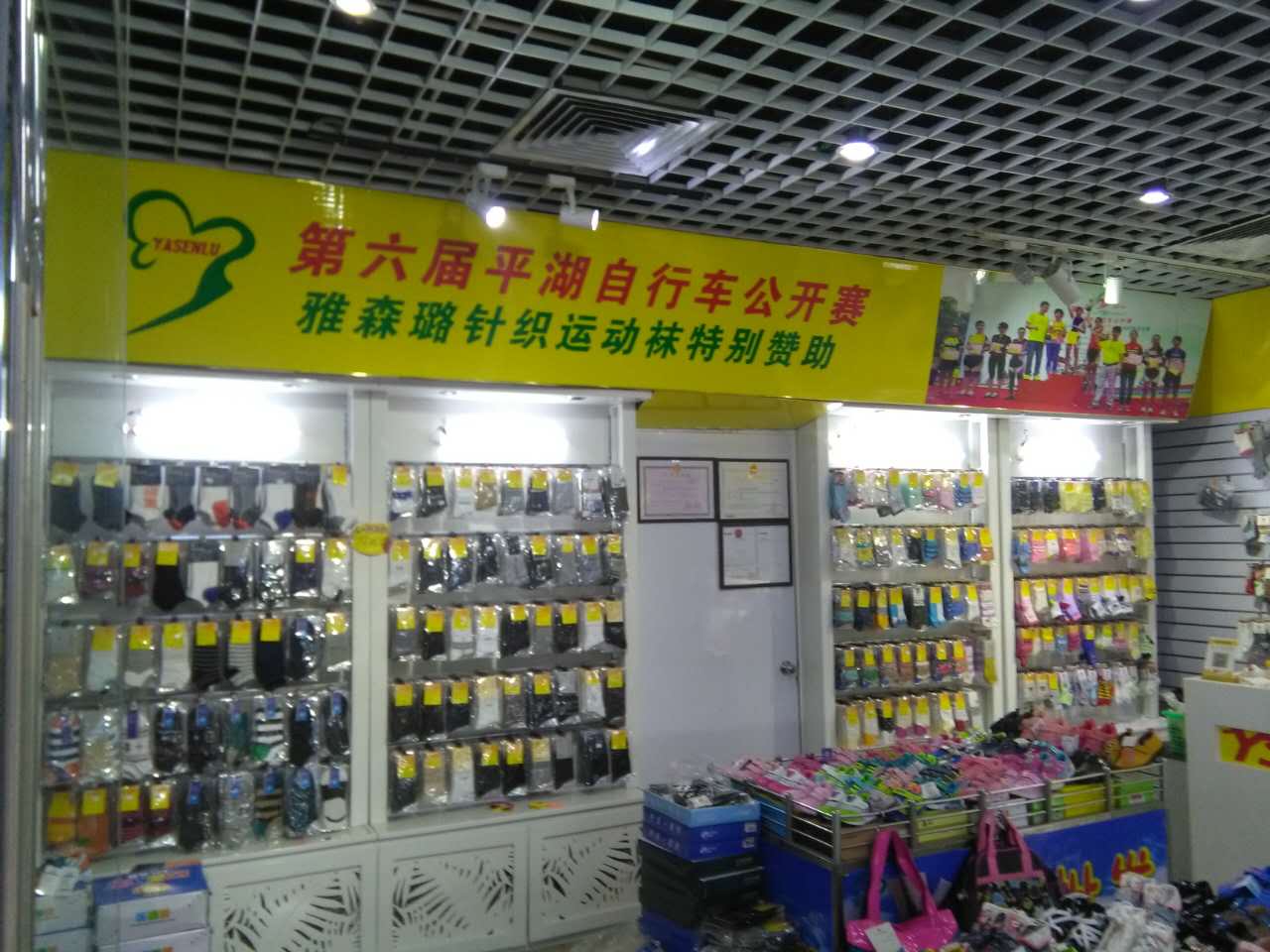 深圳商务品牌袜价格，深圳哪里有商务品牌袜厂家批发， 深圳商务品牌袜厂家