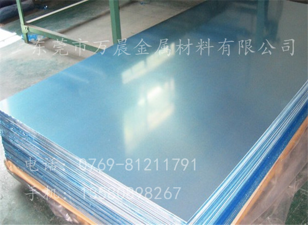 6063铝板/铝棒出售氧化铝板