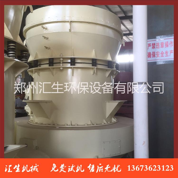 郑州市雷蒙磨粉机 超细磨粉机 雷蒙机厂家供应雷蒙磨粉机 超细磨粉机 雷蒙机