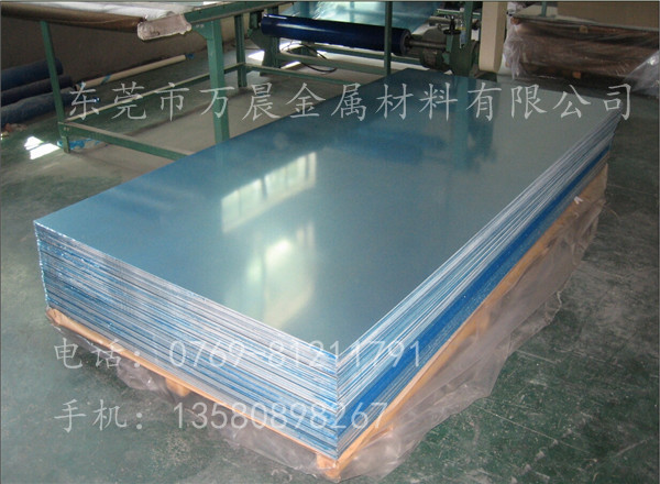 AL7075铝板航空铝板  超硬 AL7075铝板超硬航空铝板出售图片