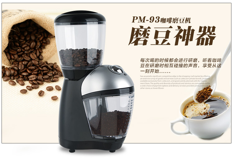 热销 爆款 出口咖啡磨豆机小型电动磨粉机家用咖啡豆研磨器干磨机