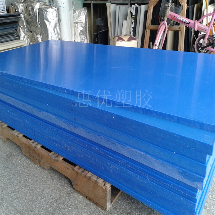 深圳市蓝色尼龙板厂家蓝色尼龙板进口蓝色MC901尼龙板 PA66蓝色尼龙板生产厂家