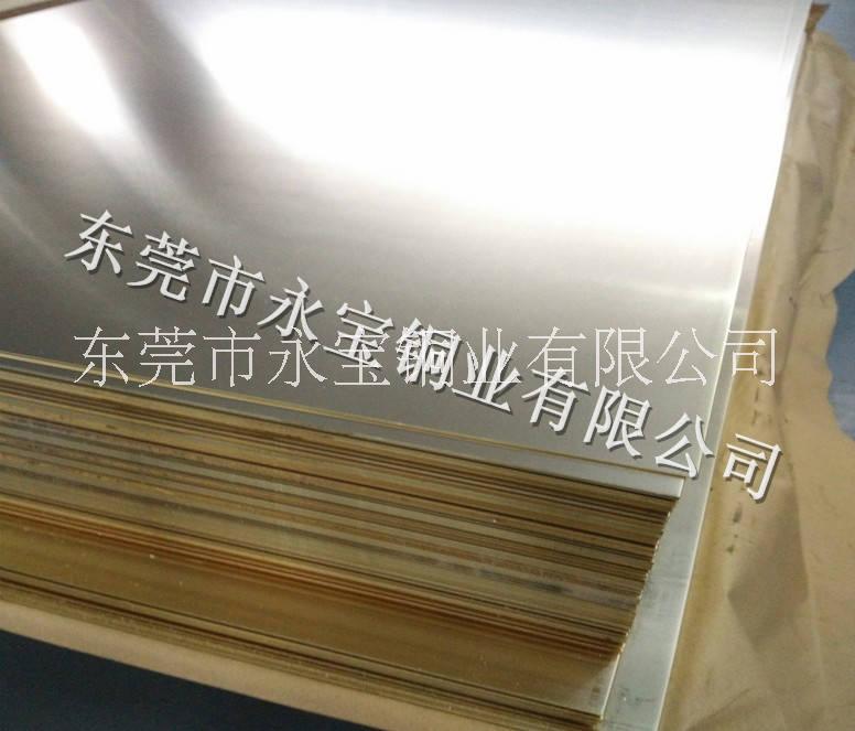 洛铜超大黄铜板—H62黄铜大板—生产H62黄铜板厂家