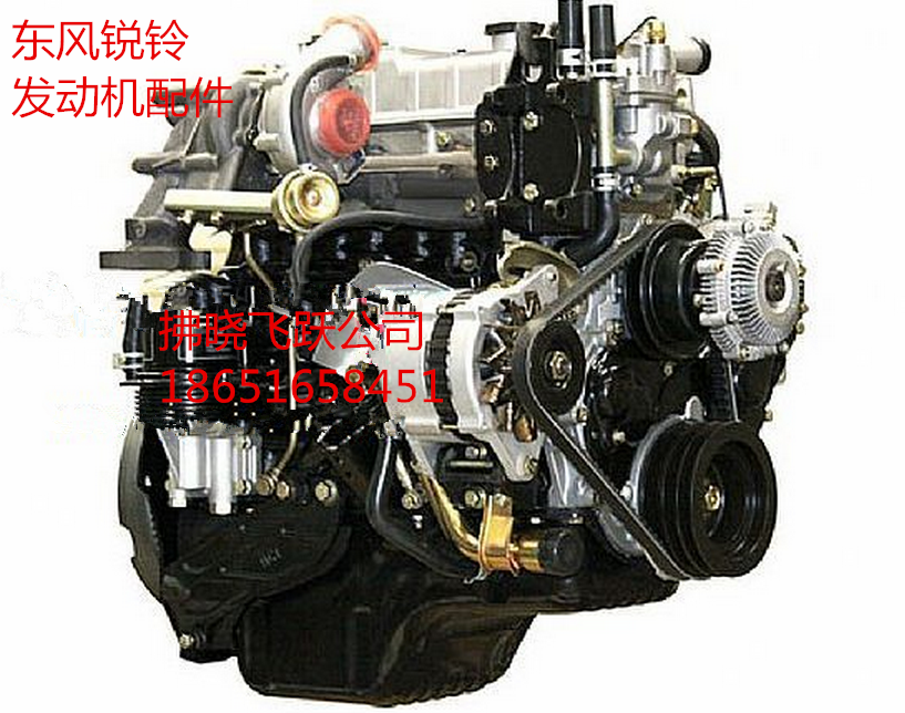 东风凯普斯达ZD30轻型发动机配件缸体曲轴喷油泵ZD28