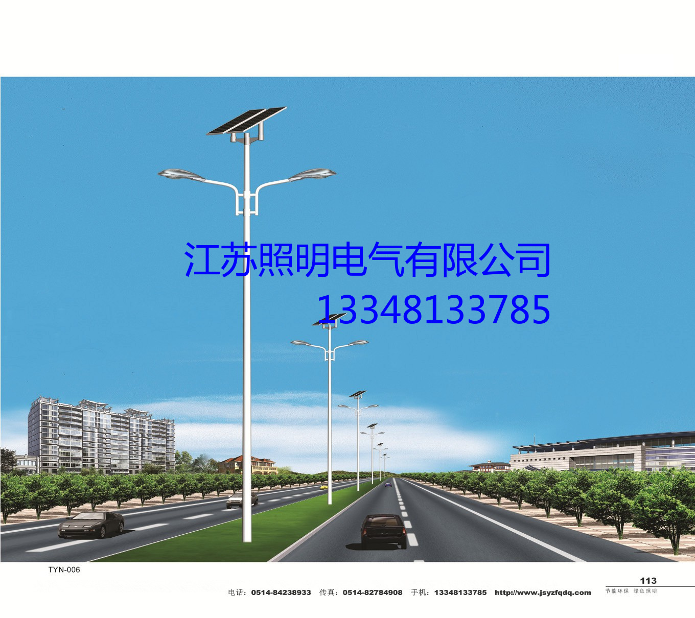 供应加工生产销售路灯杆太阳能路灯杆图片