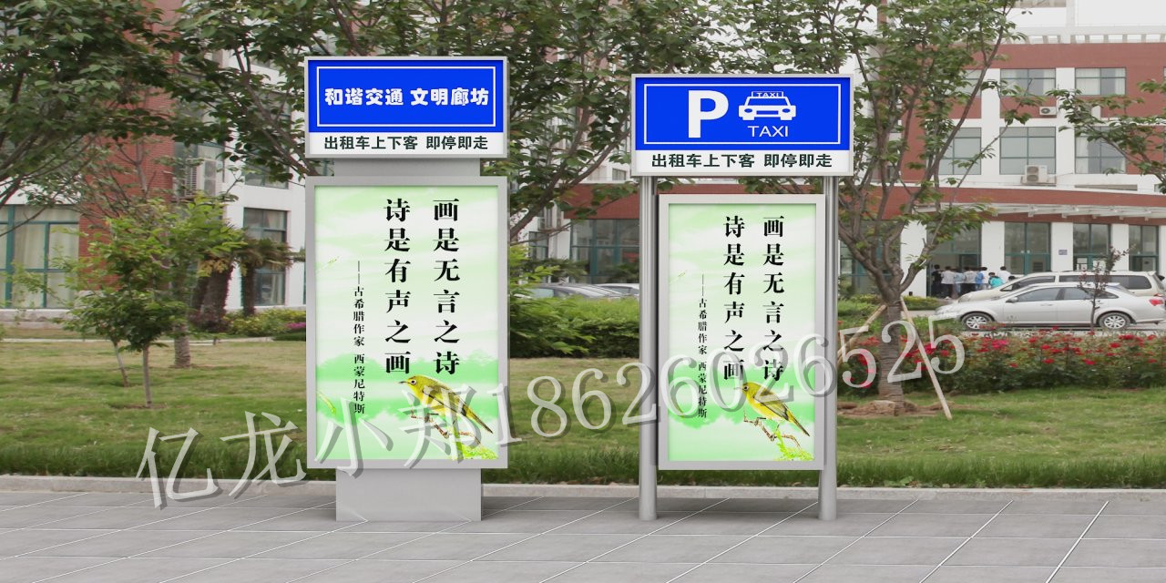 安徽亳州宣传栏 江苏亿龙标牌厂  内蒙古宣传栏 公交站台图片