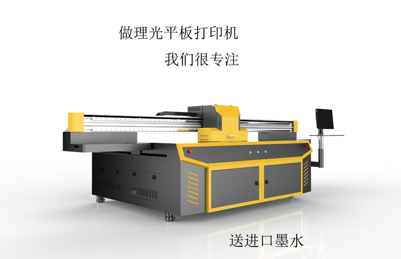 厂家直销理光大型平板打印机 背景墙瓷板砖彩印机 稳定 打印成本低