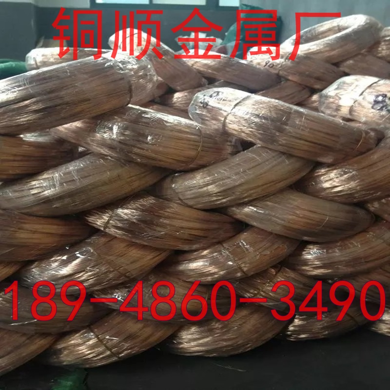 东莞市磷铜特硬线专业生产厂家